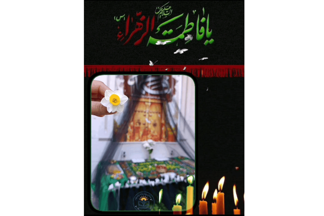 دبستان غیردولتی رادمهر 