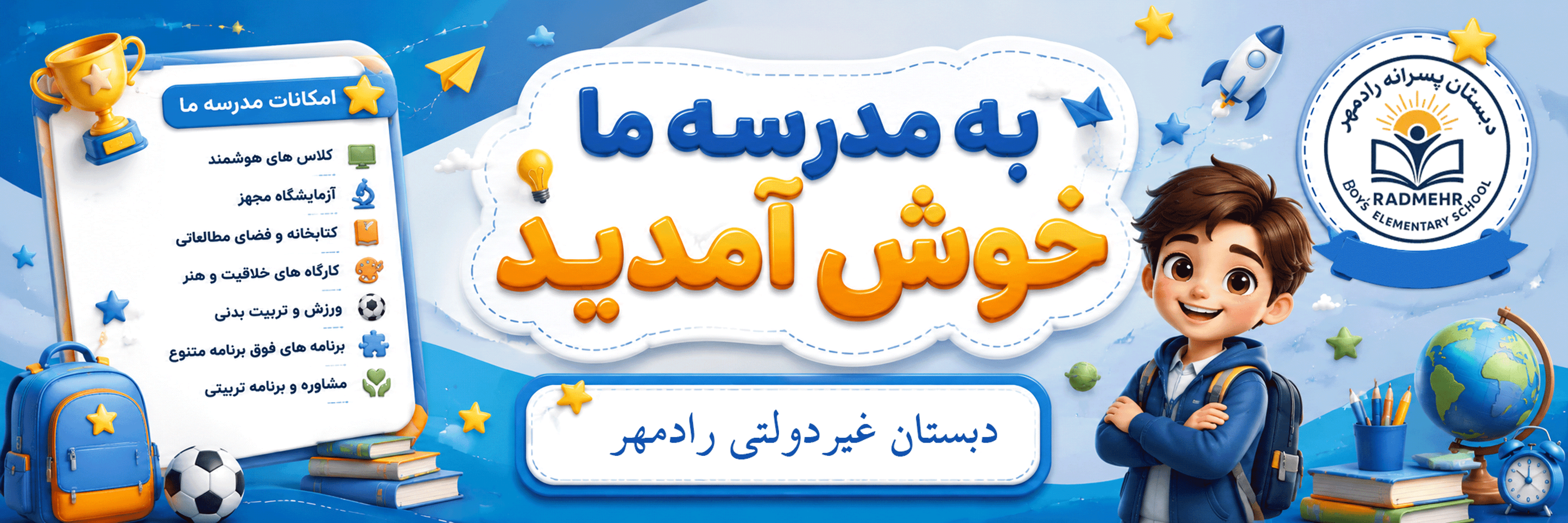 فرم پیش ثبت نام 1406-1405